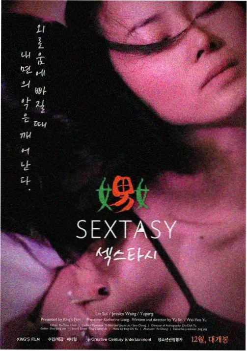 碰碰碰反馈记录模板案例图