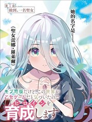 碰碰碰长时间段状态维持案例图